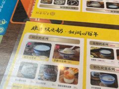 -民信老铺(人民路店)