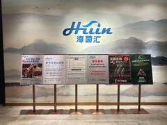 -海茵汇(萧山店)