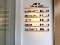 -Cafe on warm(丹霞店)