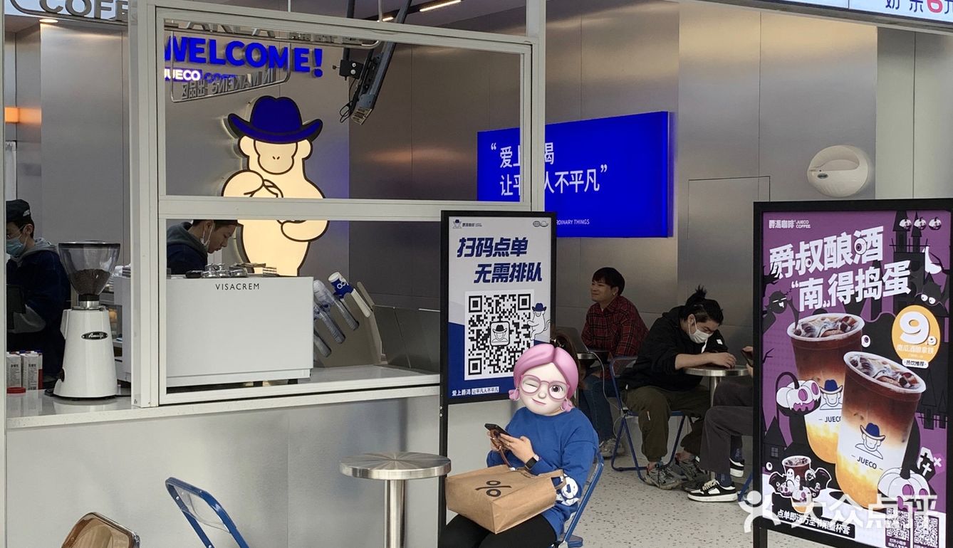 爵渴咖啡大动作！万圣新品“南得捣蛋”它来咯🎃 