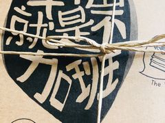 -幸福西饼生日蛋糕·下午茶(闵行店)