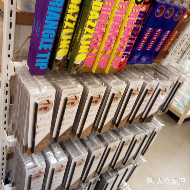 平替中的高端货