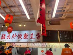 -扬二春炒饭(国庆路总店)
