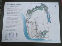 -台州府城(江南长城)