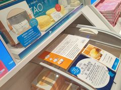 -TIAT DUTY FREE SHOP NORTH(羽田机场店)