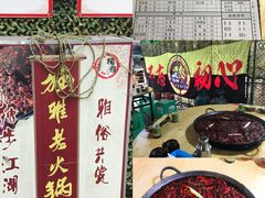 -独雅老火锅(原宏声巷店)