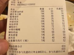 -建国328 本帮小馆·面馆