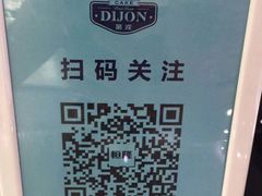 -第戎蛋糕(恒隆广场店)