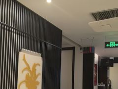 -海富门·带鱼·淮扬菜·粤菜(甘家口店)