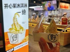 -野人牧坊Gelato(天津南开大悦城店)