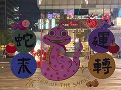 -MARU玛露音乐餐厅(大学路店)