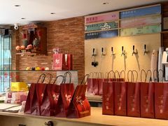 -山形面包店