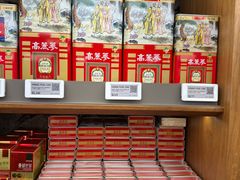 -新罗免税店