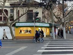-LADY FAFA(巨鹿路陕西南路路口店)