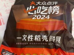 -堂瓦里·33年传统赣菜(第一街区店)