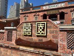 -晋江五店市传统文化旅游区