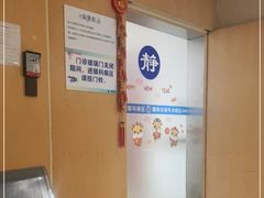 -上海交通大学医学院附属瑞金医院(总院)
