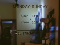 -Oolong乌龙茶古着店