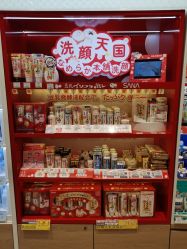 点击看大图 -cocokarafine可开嘉来