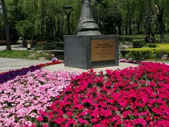 android_upload_pic-苏州河梦清园环保主题公园