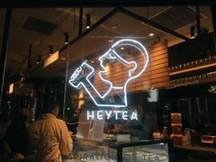 -喜茶(北京三里屯太古里店)