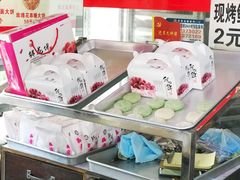 -李氏憨粑粑(官渡古镇店)
