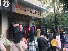 门面-邓记新一代糖油果子(四川煤管局供销公司职工宿舍店)