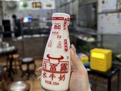 -百富露(跃龙北路店)