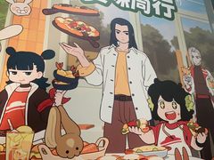 -必胜客(大宁路店)