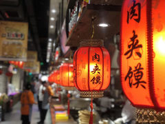 -黄三怪(清河店)