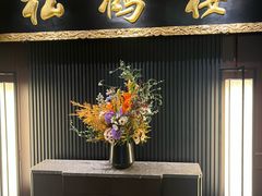 -RIVIERA 松鹤楼(外滩店)