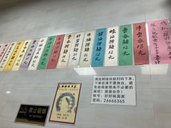 -好好味面家(桃园店)