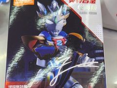 -TOYSRUS玩具反斗城(无锡荟聚购物中心店)