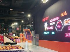 -VFSC极限蹦床主题公园(乐园道彩悦城阳光店)