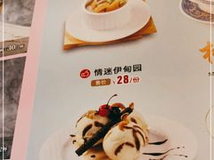 -麦茜哥牛扒城(中银店)