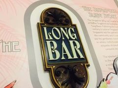 -Long Bar(莱佛士酒店)