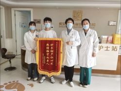-玛丽亚妇产医院