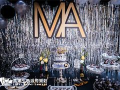 -Timo队长·高端生日派对策划机构(静安寺店)