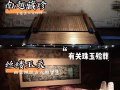 -南越王博物院(王宫展区)