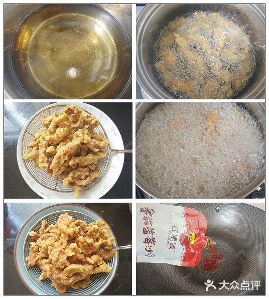 糖醋排条