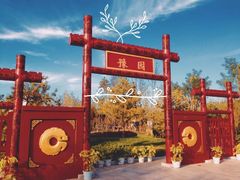 -武清南湖绿博园