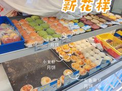 -邵万生食品公司(南京东路店)