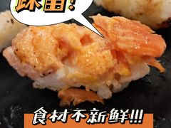 -吉兆火炙寿司(方大城店)