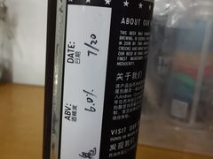 -Twin Tails Brewpub双尾精酿餐吧(八坼店)