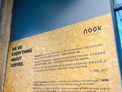 -GOTLOT COFFEE&KITCHEN角落厨房NOOK店