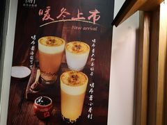 -厝内小眷村(长宁定西路店)