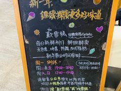 菜单-歎雪糕低糖低脂Gelato冰淇淋