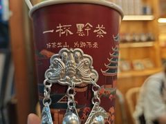 -一杯黔茶(西江千户苗寨古街店)