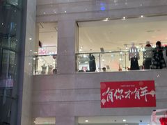 -浙北大厦购物中心(安吉店)