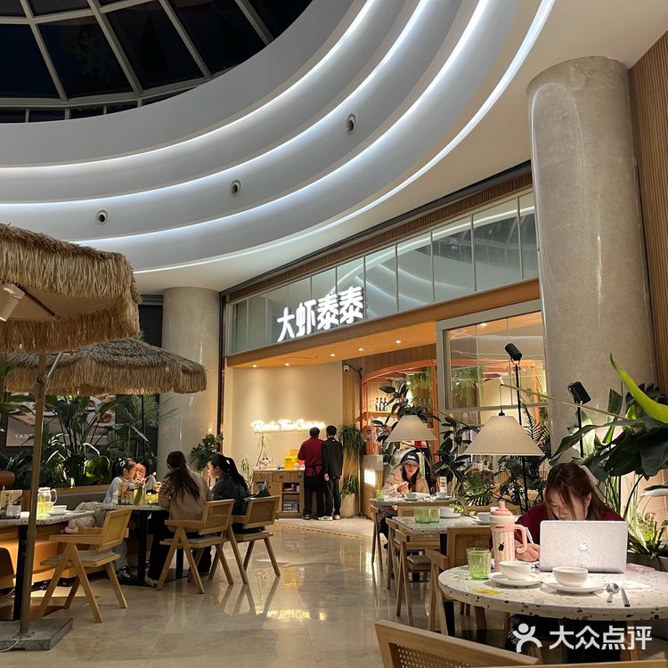 泰式餐厅新品尝鲜